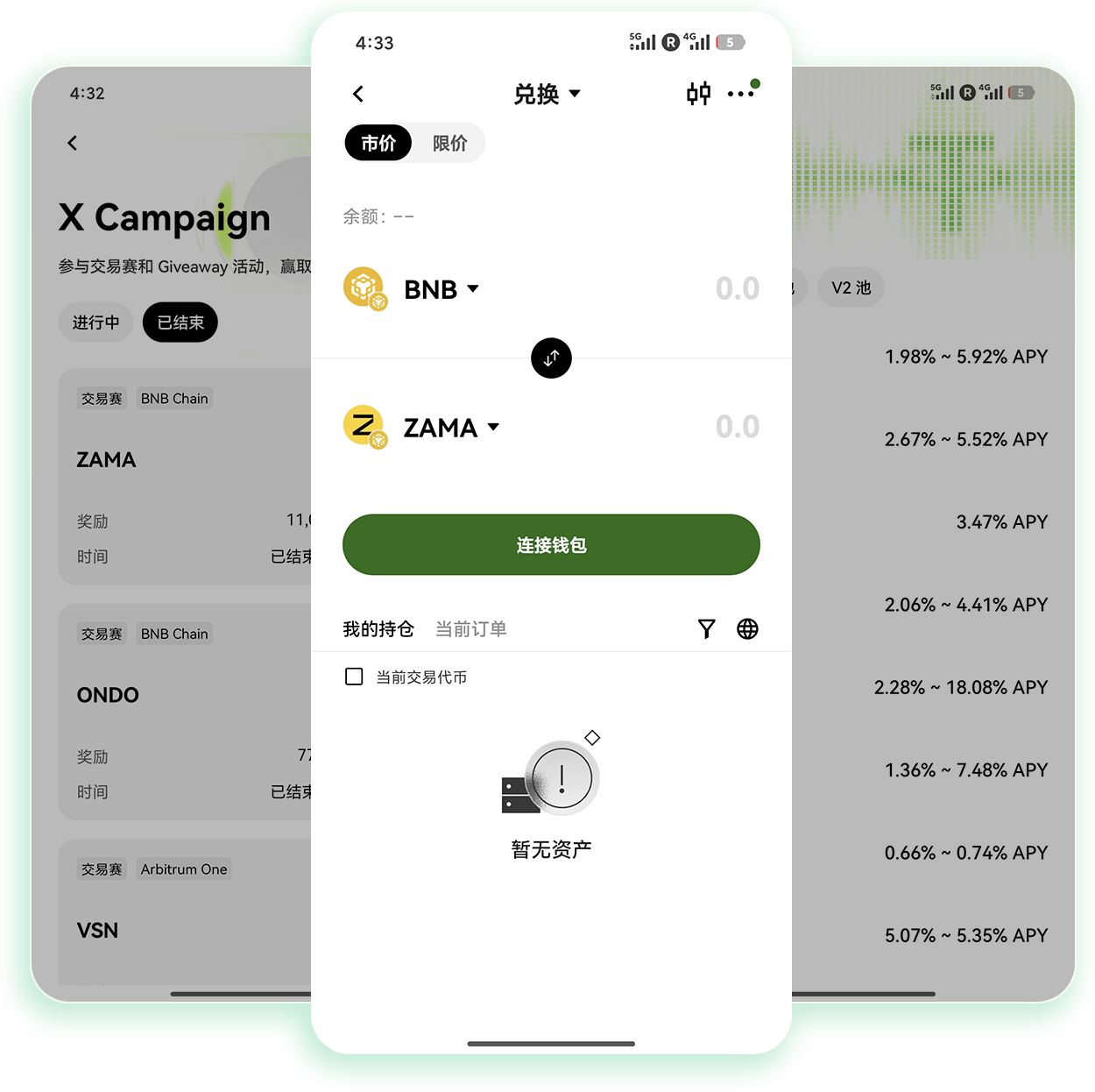 oyi官网 支持法币快捷兑换的合规加密货币交易站点